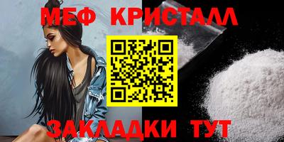 альфа пвп Апрелевка