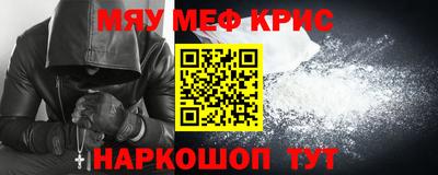 амфетамин Апшеронск