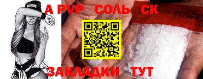 амфетамин Апшеронск