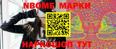альфа пвп Апрелевка