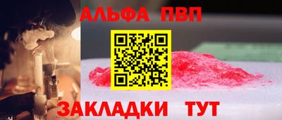 амфетамин Апшеронск