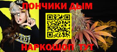 дистиллят марихуана Аргун