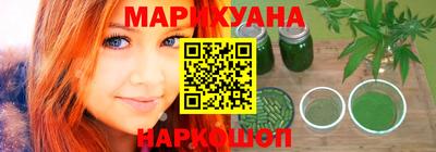 дистиллят марихуана Аргун