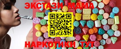 амфетамин Апшеронск