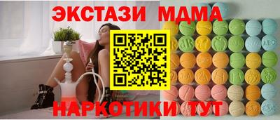 альфа пвп Апрелевка