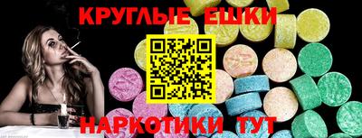 амфетамин Апшеронск