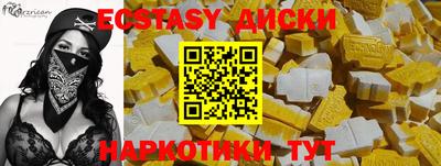 амфетамин Апшеронск