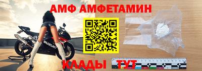 амфетамин Апшеронск