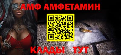 гидра Заволжье
