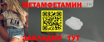 амфетамин Апшеронск