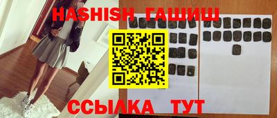 дистиллят марихуана Аргун