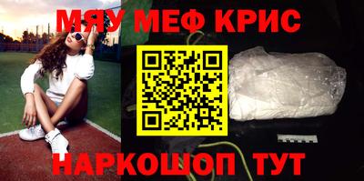 амфетамин Апшеронск