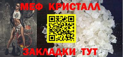 амфетамин Апшеронск