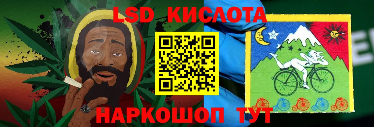 ЛСД экстази ecstasy  Вход с VPN  Владивосток  ЛСД экстази кислота 