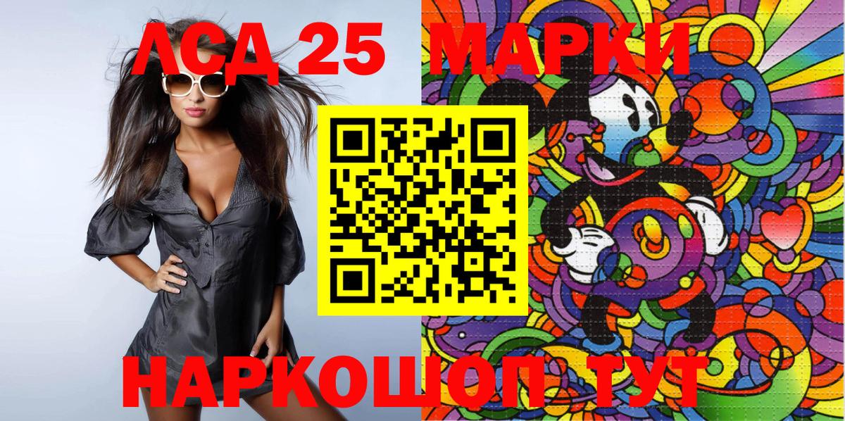Владивосток  Марки NBOMe 1,5мг  Вход с VPN 