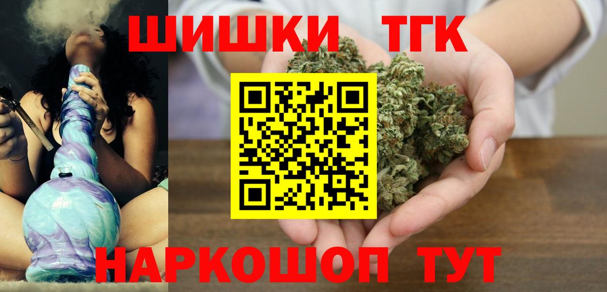 Канабис Ganja Владивосток