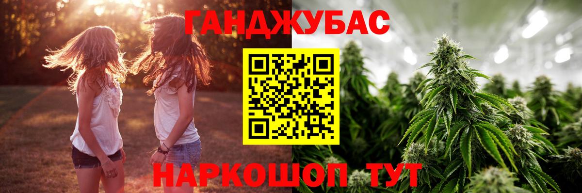 Марихуана ГИДРОПОН  Бошки Шишки LSD WEED  Владивосток  Каннабис AK-47  Вход с VPN 